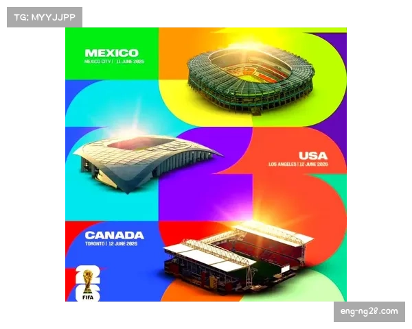 2026世界杯强调可持续发展,场馆建设与运营注重环保 2026世界杯强调可持续发展,场馆建设与运营注重环保