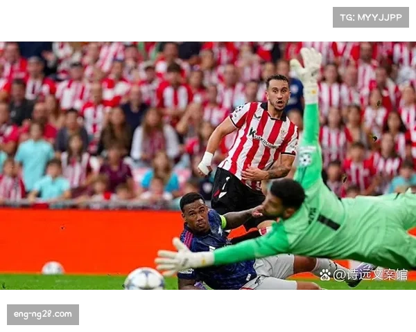 毕尔巴鄂主场气势压制 圣马梅斯球场成抢分关键因素